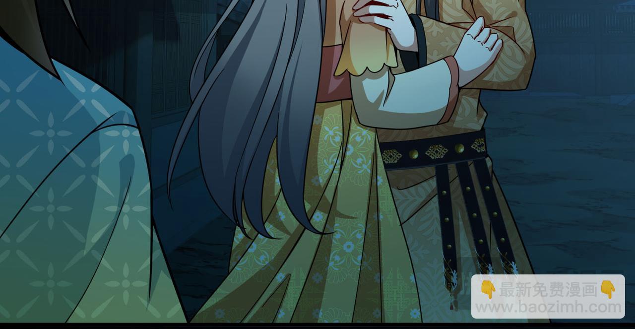 尋找前世之旅 - 第2季第245話 小蝶的決定2(1/2) - 6