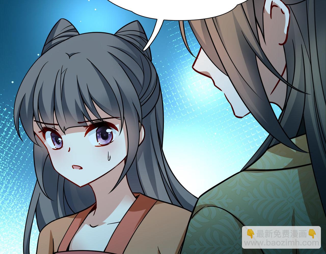 尋找前世之旅 - 第2季第245話 小蝶的決定2(1/2) - 1