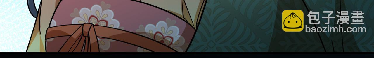 尋找前世之旅 - 第2季第245話 小蝶的決定2(1/2) - 2