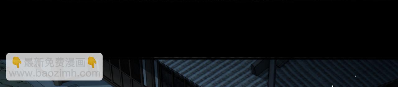 尋找前世之旅 - 第2季第245話 小蝶的決定2(1/2) - 4