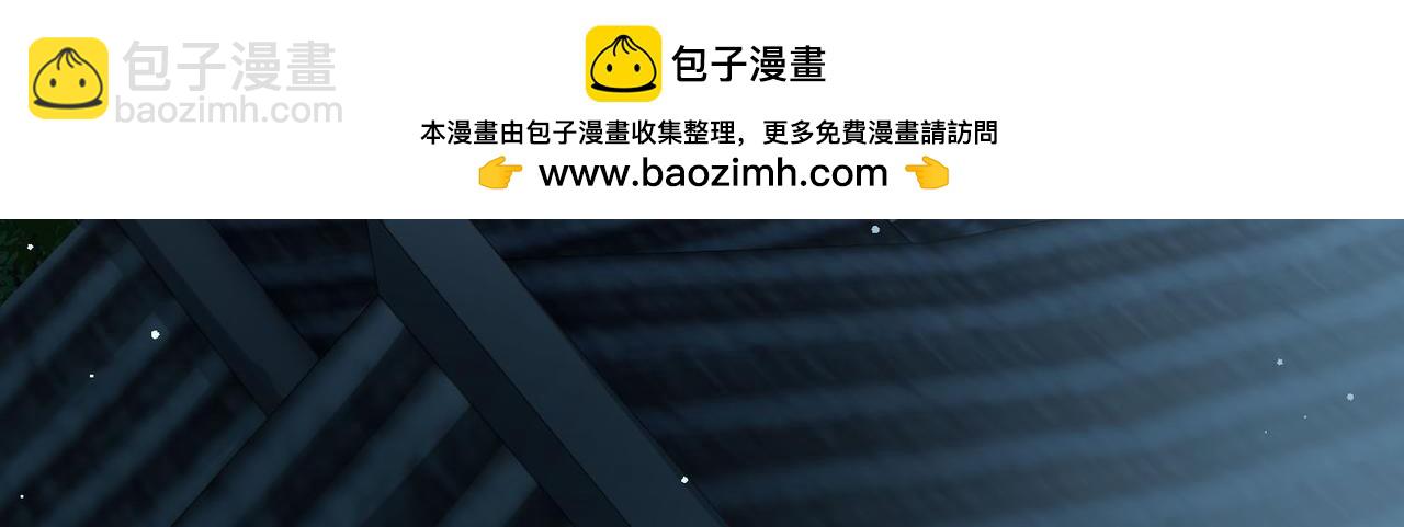 尋找前世之旅 - 第2季第245話 小蝶的決定2(1/2) - 6