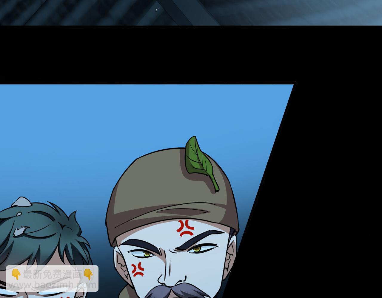 尋找前世之旅 - 第2季第245話 小蝶的決定2(1/2) - 7