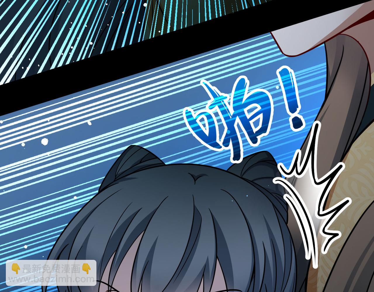 尋找前世之旅 - 第2季第245話 小蝶的決定2(1/2) - 4