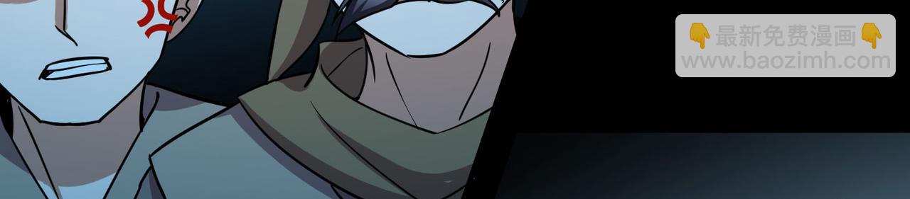 尋找前世之旅 - 第2季第245話 小蝶的決定2(1/2) - 8