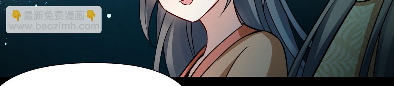 尋找前世之旅 - 第2季第245話 小蝶的決定2(1/2) - 7