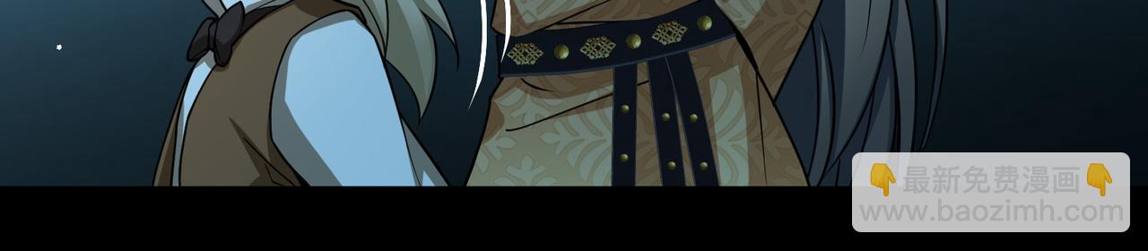 尋找前世之旅 - 第2季第245話 小蝶的決定2(2/2) - 4