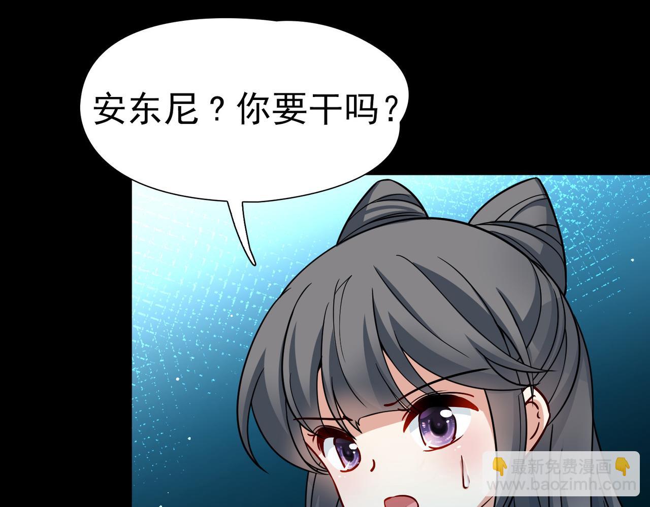 尋找前世之旅 - 第2季第245話 小蝶的決定2(2/2) - 1