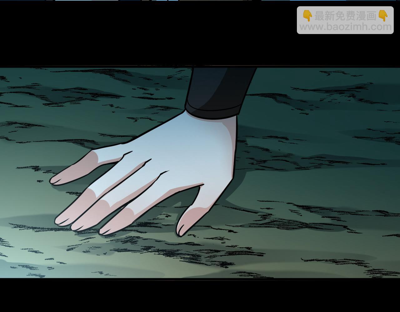 尋找前世之旅 - 第2季第245話 小蝶的決定2(2/2) - 1