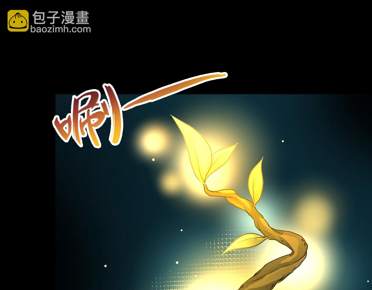 尋找前世之旅 - 第2季第245話 小蝶的決定2(2/2) - 3