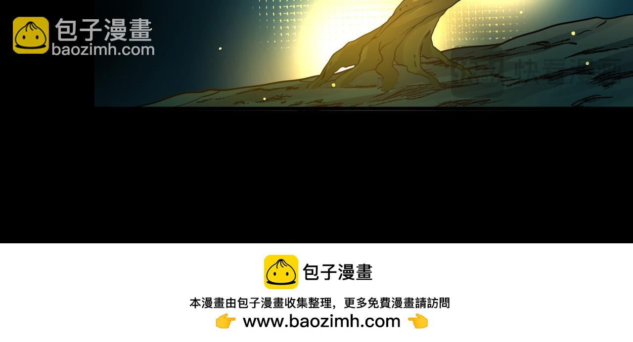 尋找前世之旅 - 第2季第245話 小蝶的決定2(2/2) - 4