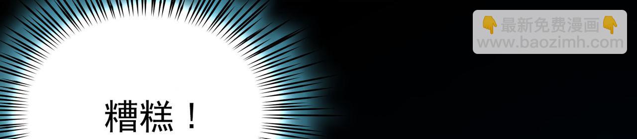 尋找前世之旅 - 第2季第245話 小蝶的決定2(1/2) - 7