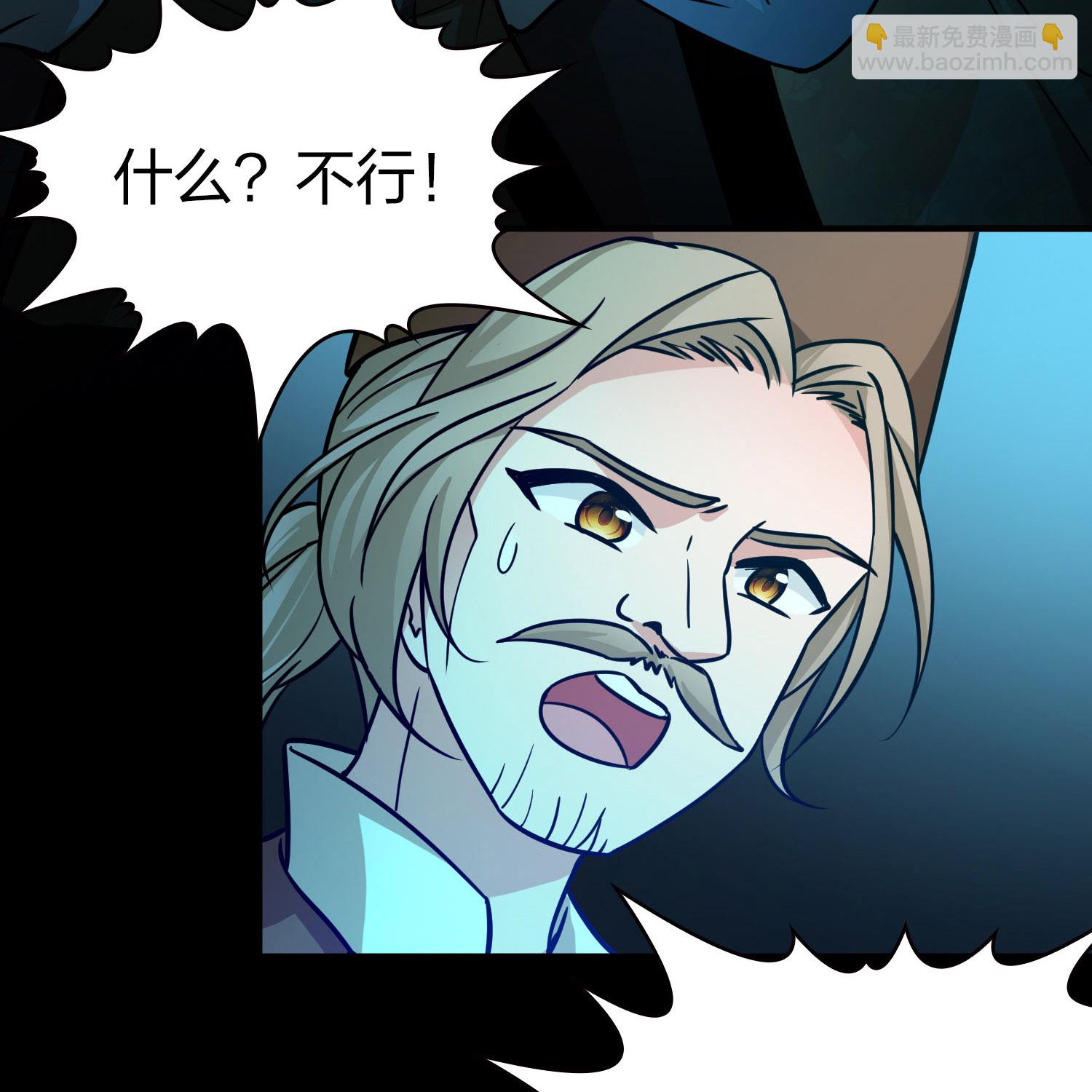 尋找前世之旅 - 第2季第224話 留在房府1 - 2