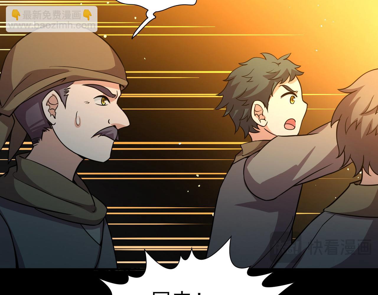 第2季第246话 黄金树1(1/2)-第755话