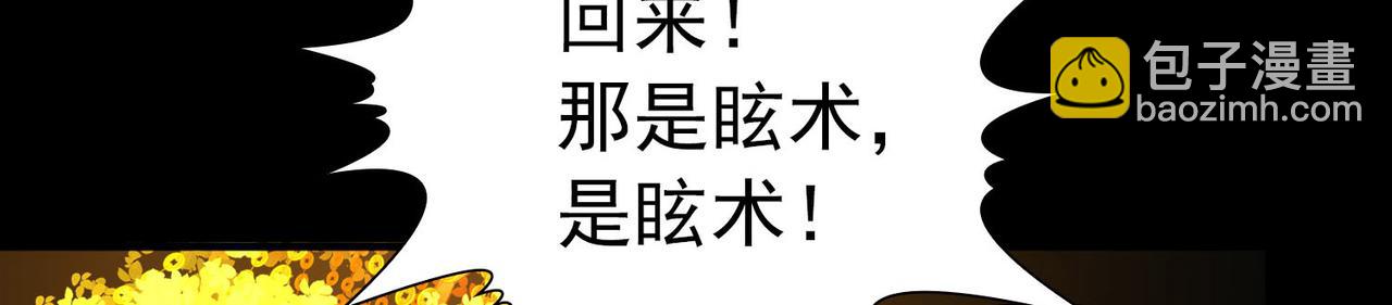 第2季第246话 黄金树1(1/2)-第755话