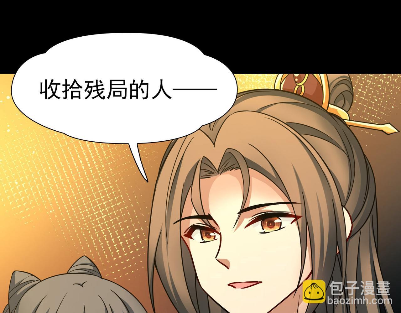 第2季第246话 黄金树1(1/2)-第755话