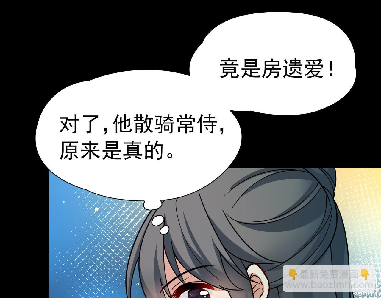 第2季第246话 黄金树1(1/2)-第755话