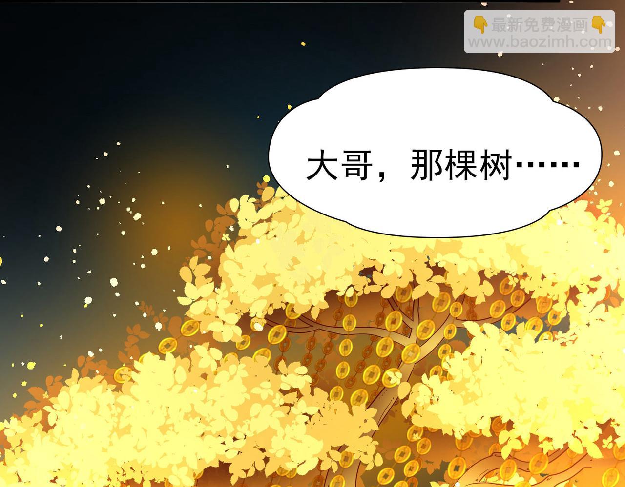 第2季第246话 黄金树1(1/2)-第755话