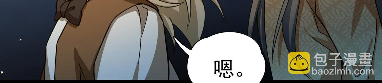 第2季第246话 黄金树1(1/2)-第755话