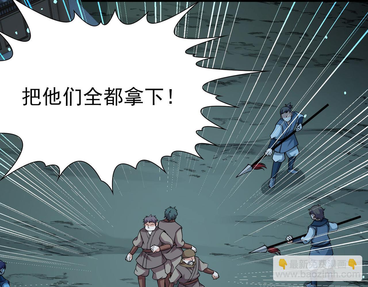 第2季第246话 黄金树1(1/2)-第755话