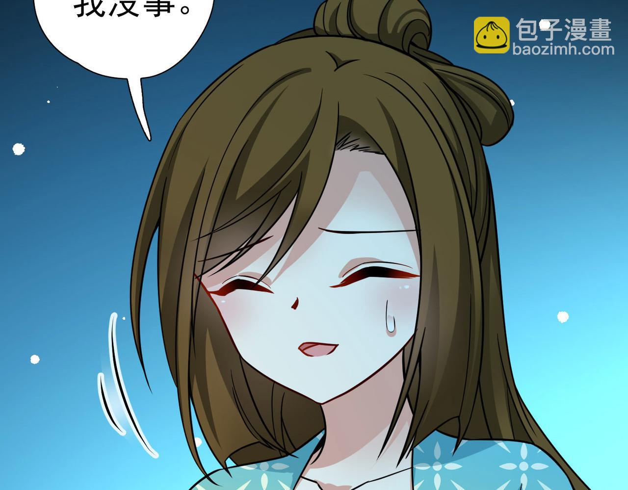 第2季第246话 黄金树1(1/2)-第755话