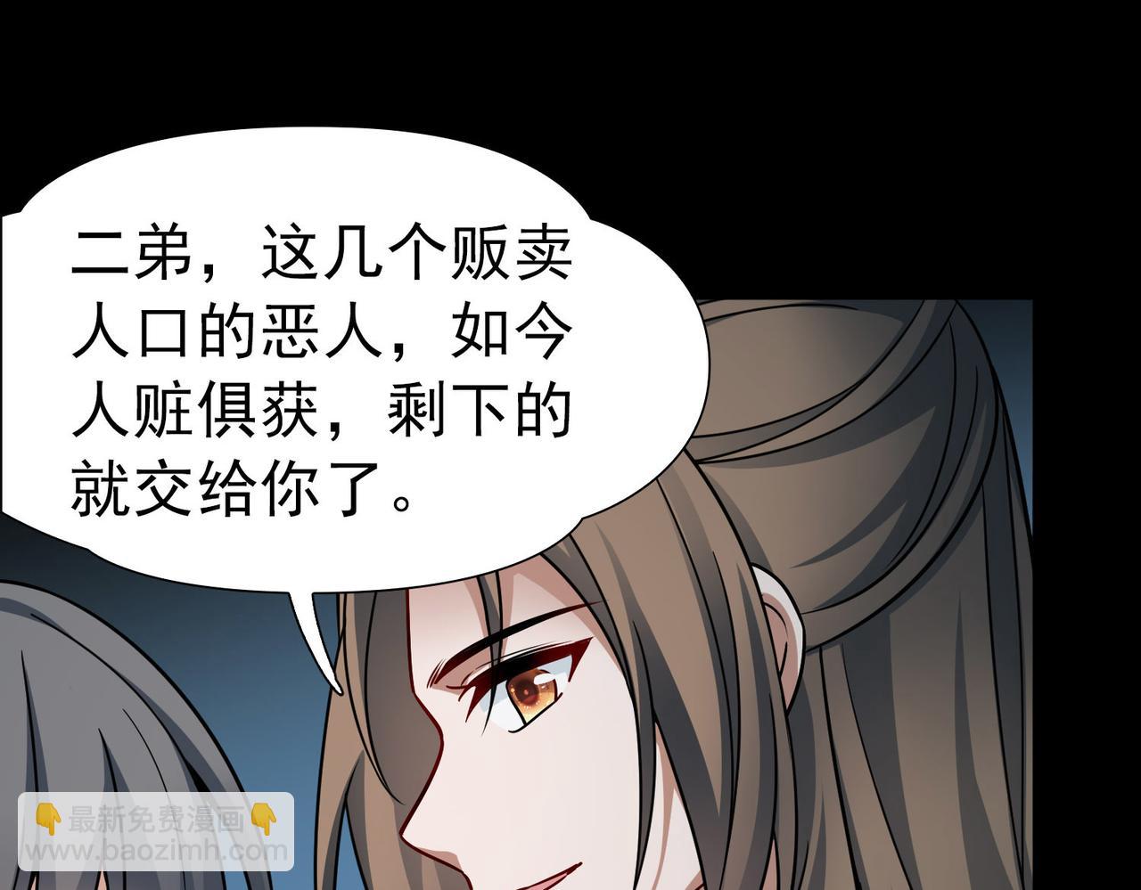 第2季第246话 黄金树1(1/2)-第755话