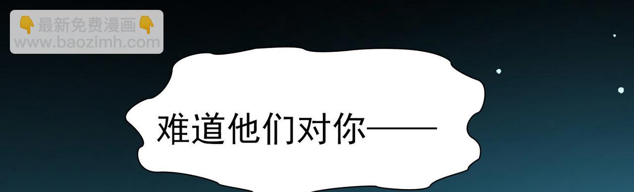 第2季第246话 黄金树1(1/2)-第755话