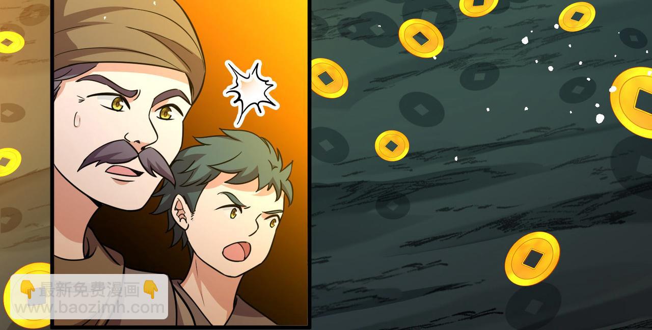 第2季第246话 黄金树1(1/2)-第755话