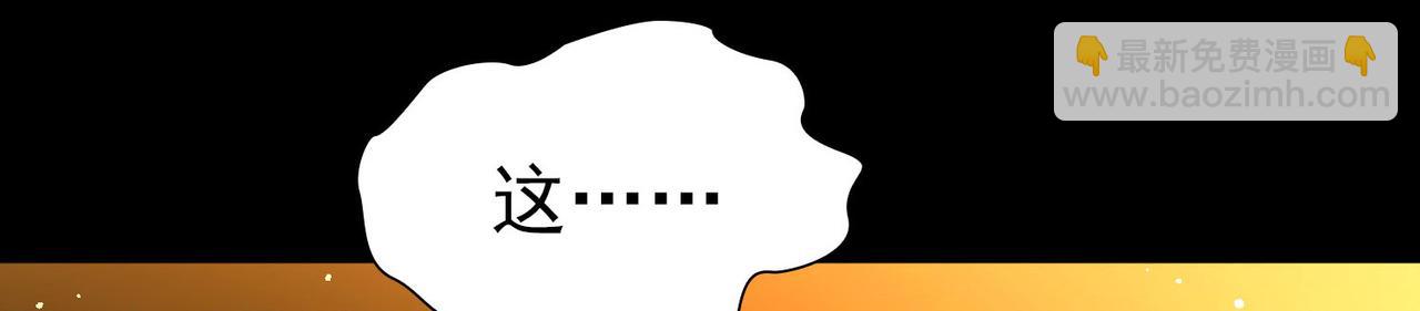 第2季第246话 黄金树1(1/2)-第755话