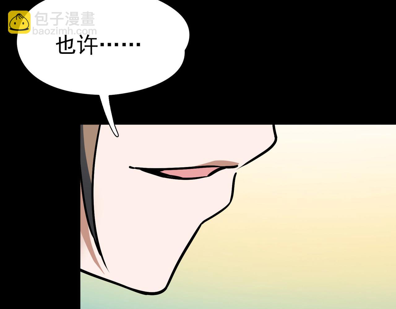 尋找前世之旅 - 第2季第247話 黃金樹2(1/2) - 7