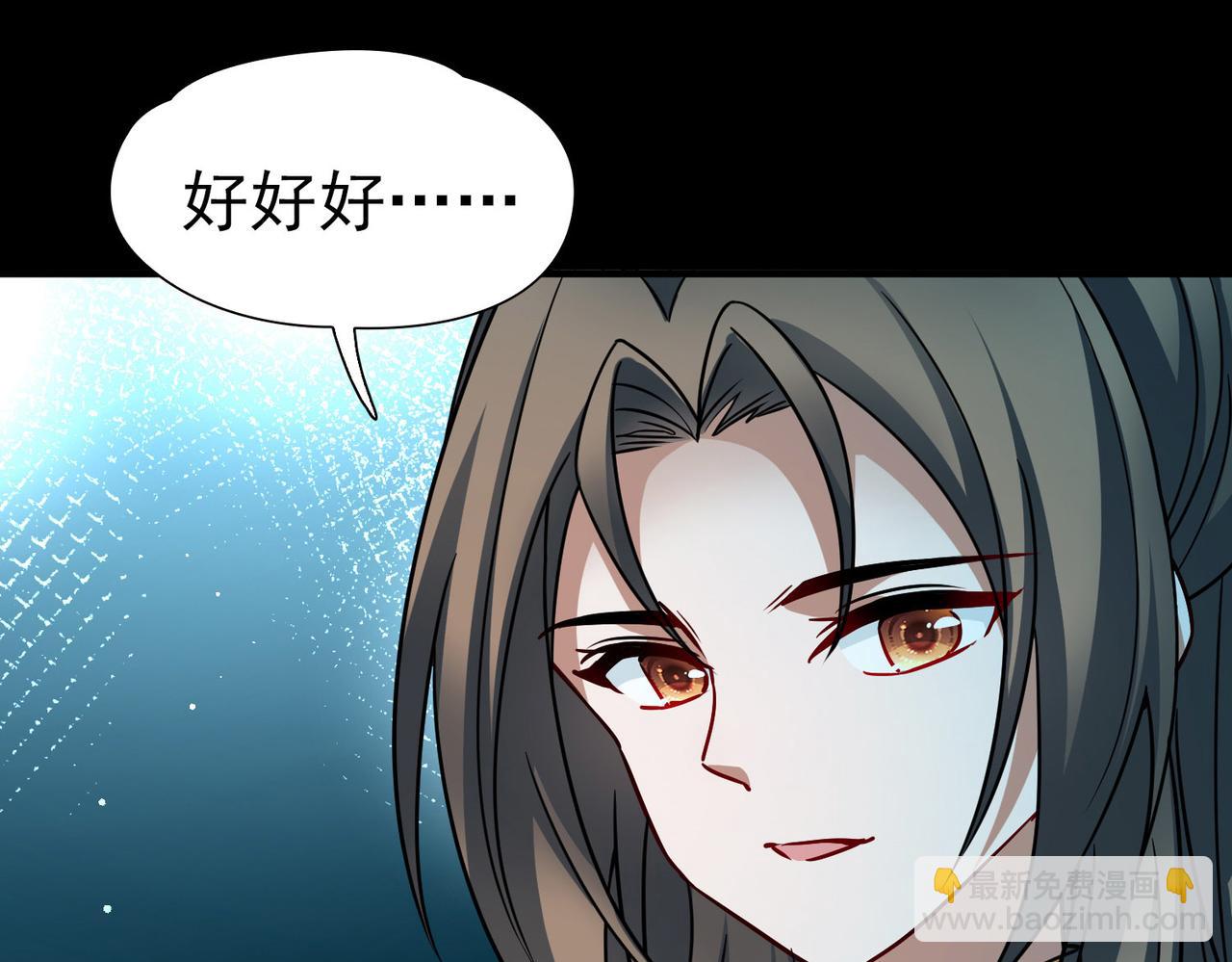 尋找前世之旅 - 第2季第247話 黃金樹2(1/2) - 2