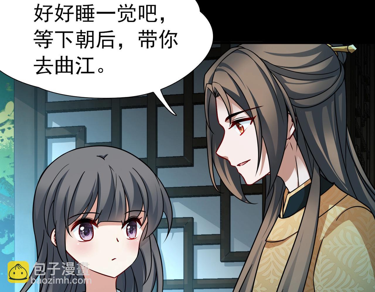 尋找前世之旅 - 第2季第247話 黃金樹2(1/2) - 4