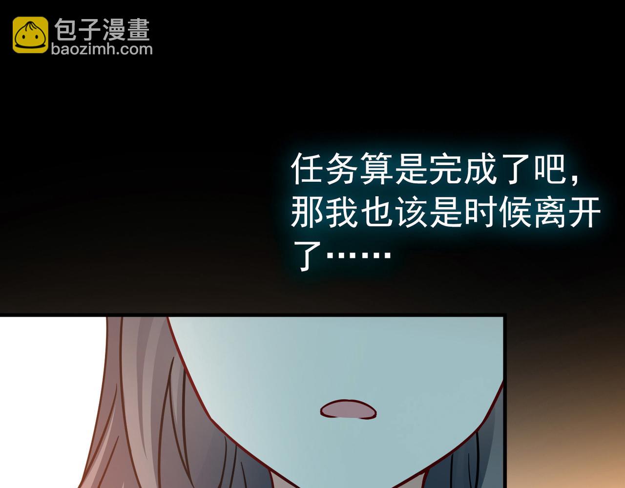 尋找前世之旅 - 第2季第247話 黃金樹2(1/2) - 6