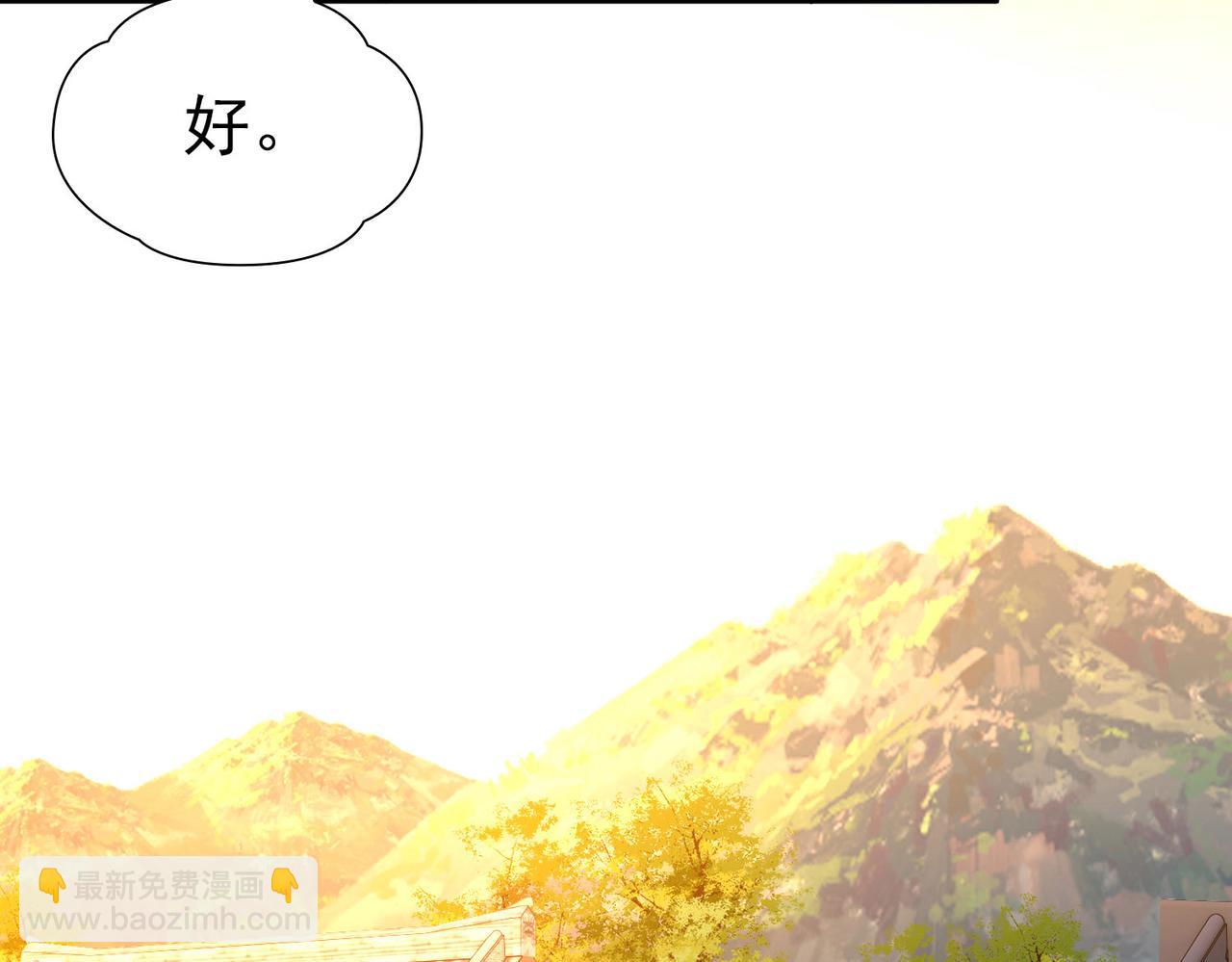 尋找前世之旅 - 第2季第247話 黃金樹2(1/2) - 8
