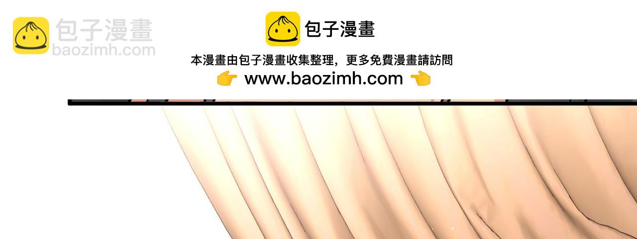 尋找前世之旅 - 第2季第247話 黃金樹2(2/2) - 3