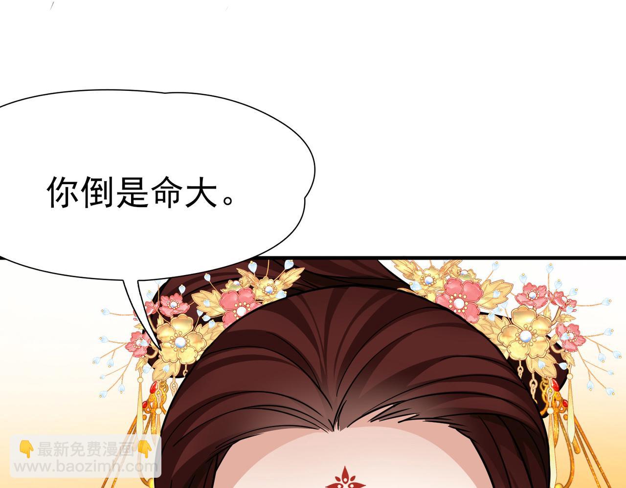 尋找前世之旅 - 第2季第247話 黃金樹2(2/2) - 6