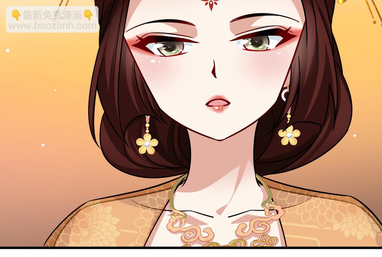 尋找前世之旅 - 第2季第247話 黃金樹2(2/2) - 1