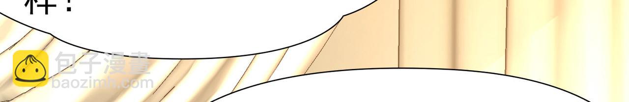 尋找前世之旅 - 第2季第247話 黃金樹2(2/2) - 4