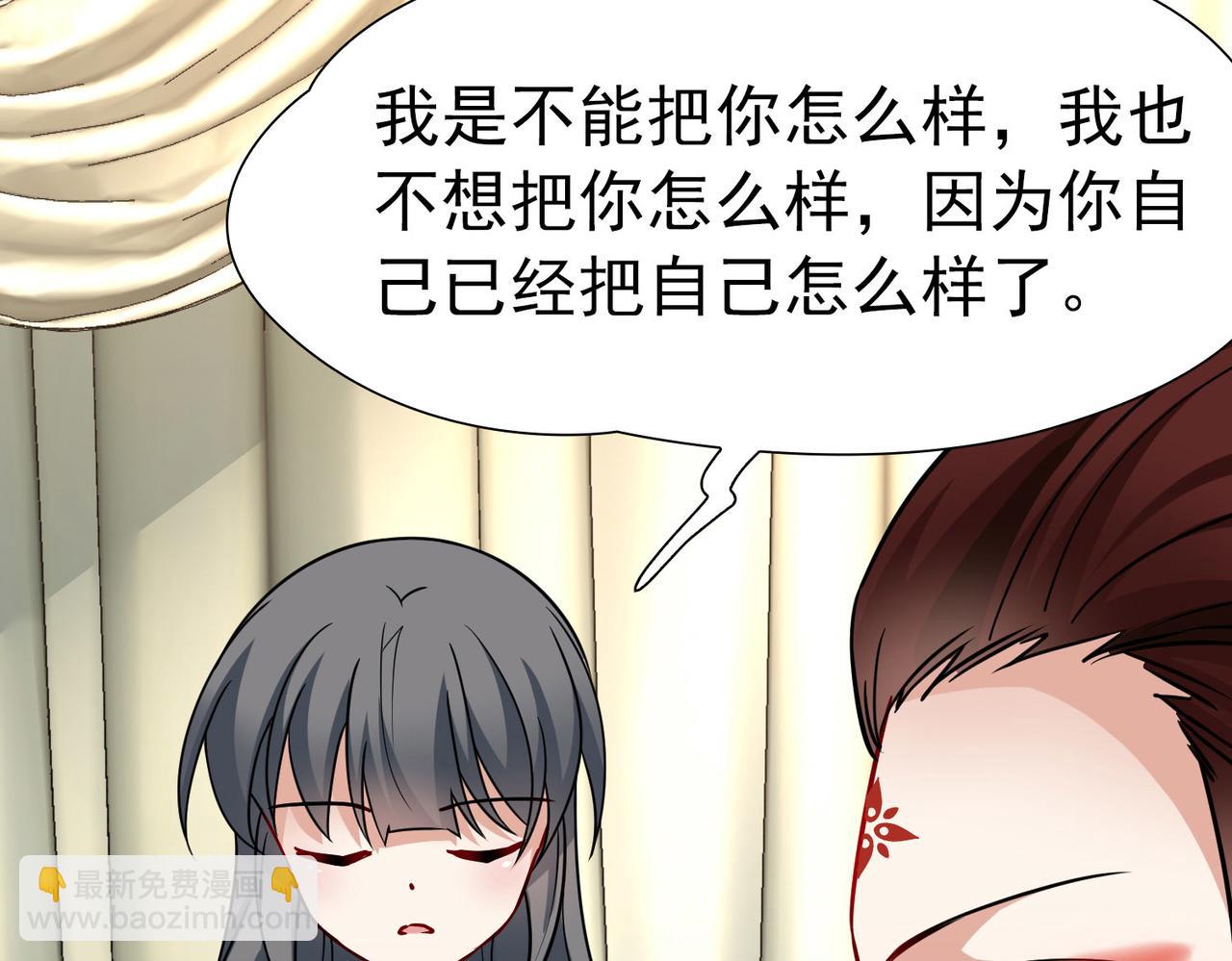 尋找前世之旅 - 第2季第247話 黃金樹2(2/2) - 5