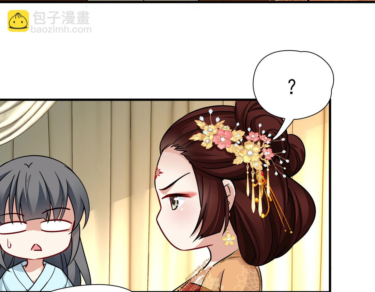 尋找前世之旅 - 第2季第247話 黃金樹2(2/2) - 2