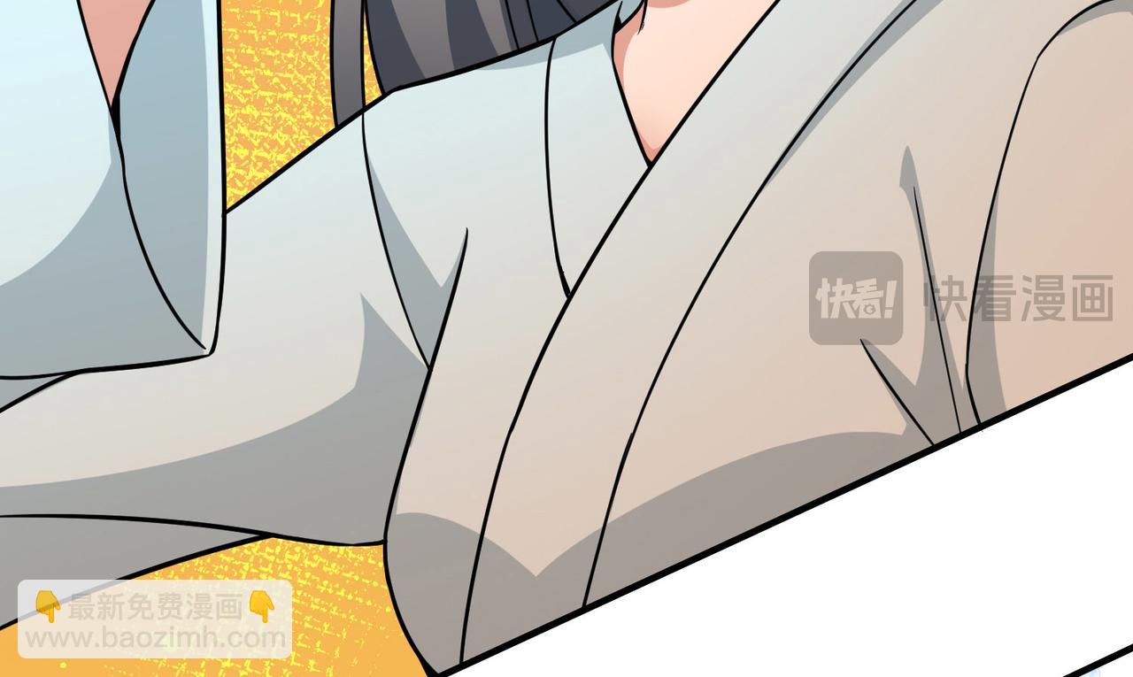 尋找前世之旅 - 第2季第247話 黃金樹2(2/2) - 1