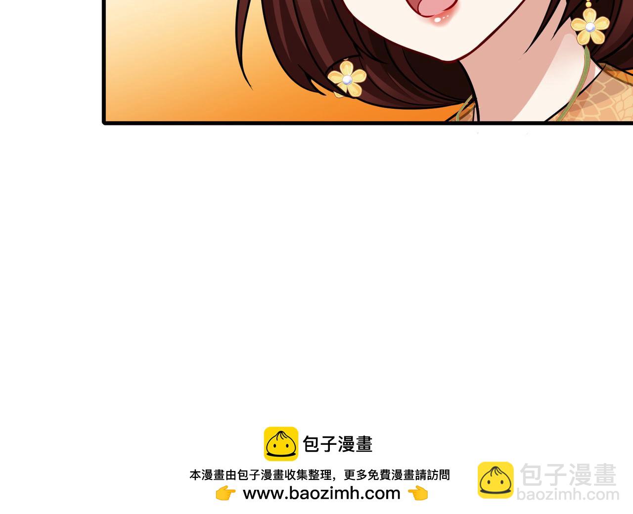 尋找前世之旅 - 第2季第247話 黃金樹2(2/2) - 3