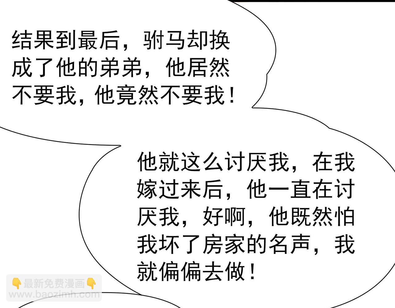 第2季第248话 公主的决定1(1/2)-第757话