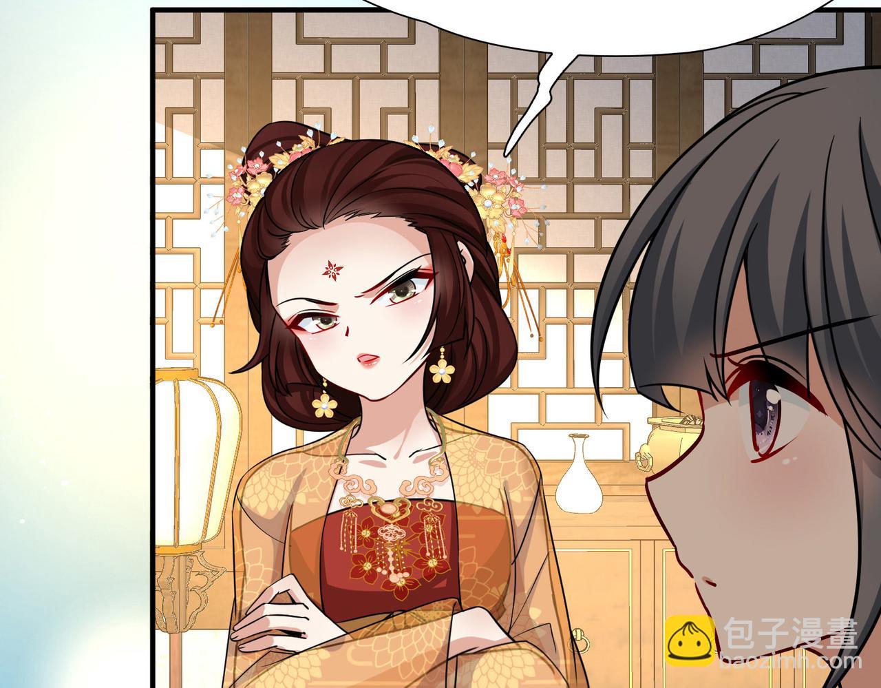 第2季第248话 公主的决定1(1/2)-第757话