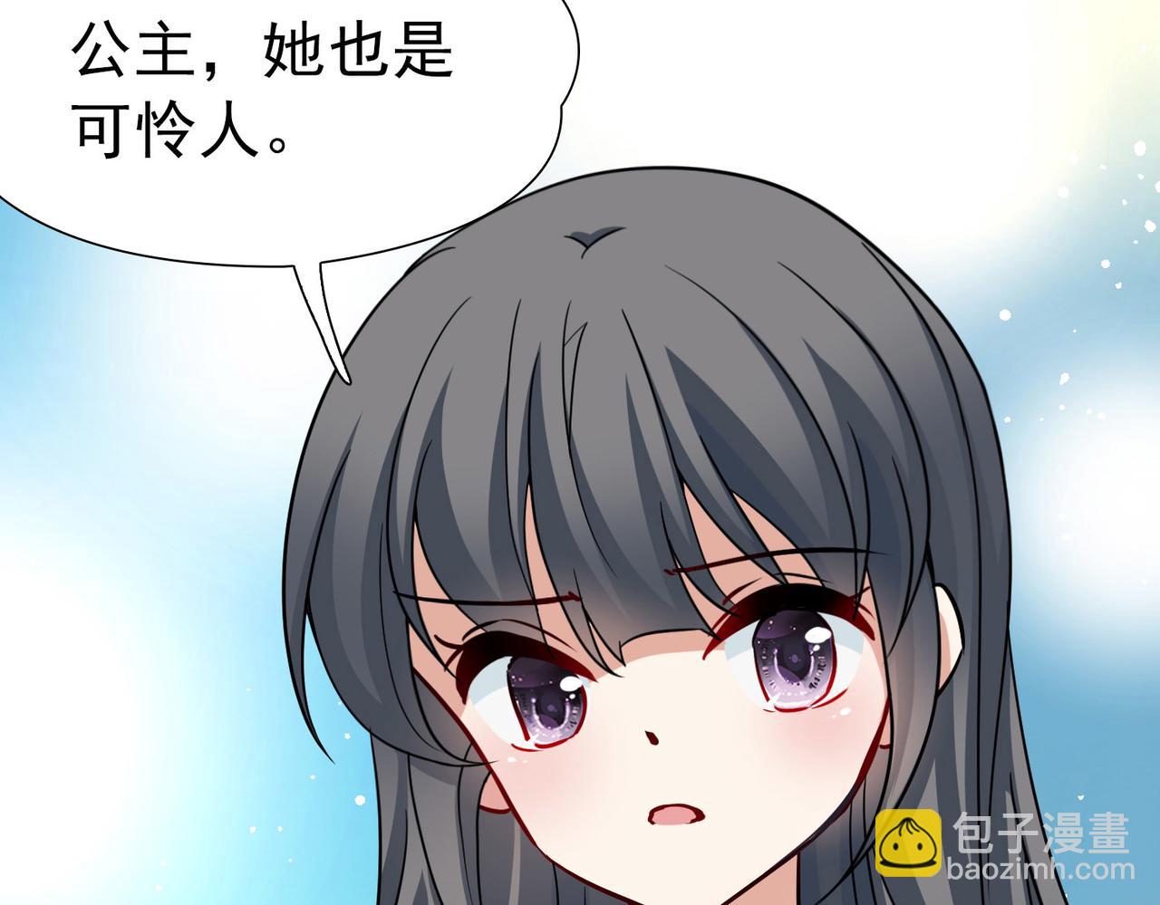 第2季第248话 公主的决定1(1/2)-第757话