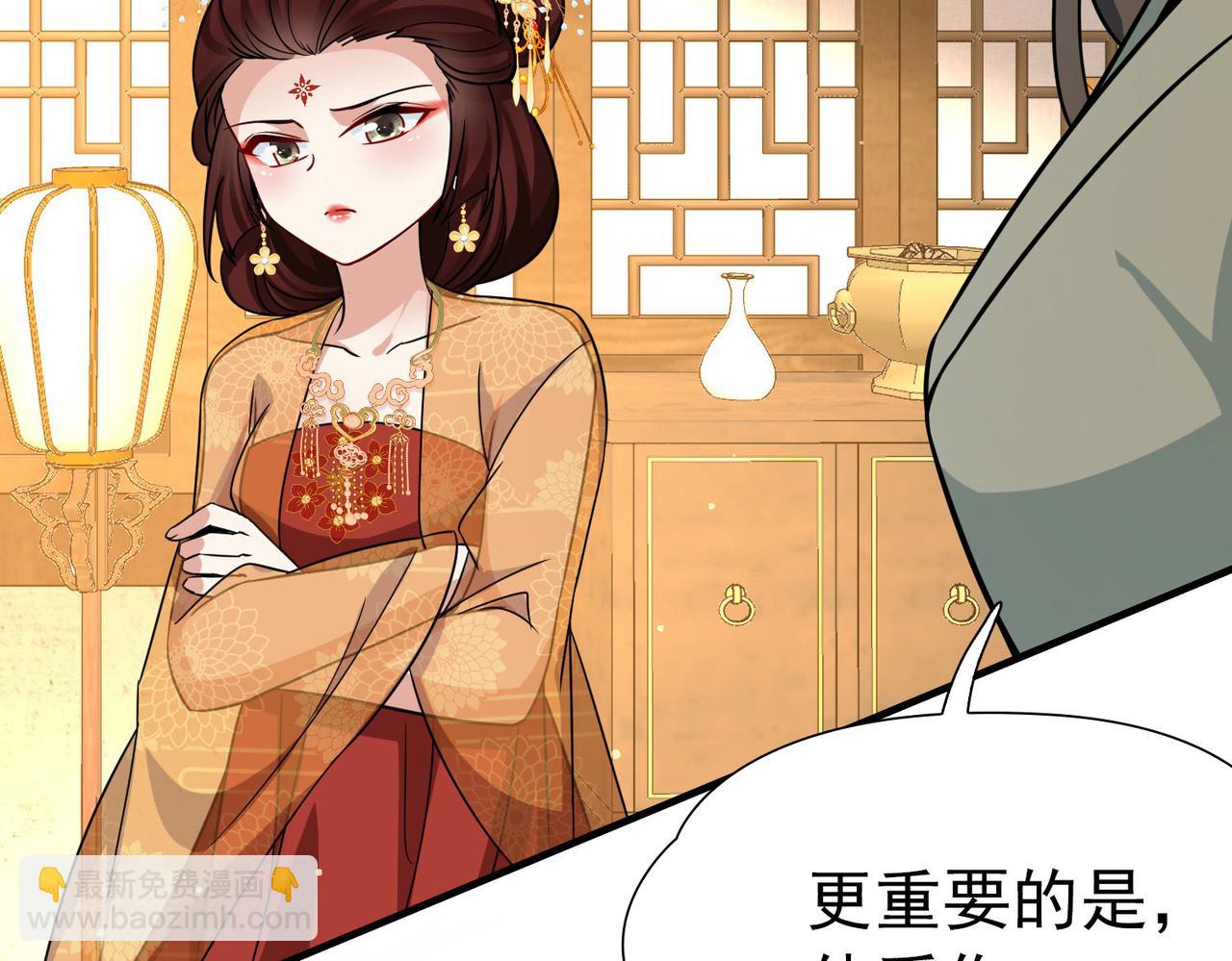 第2季第248话 公主的决定1(1/2)-第757话