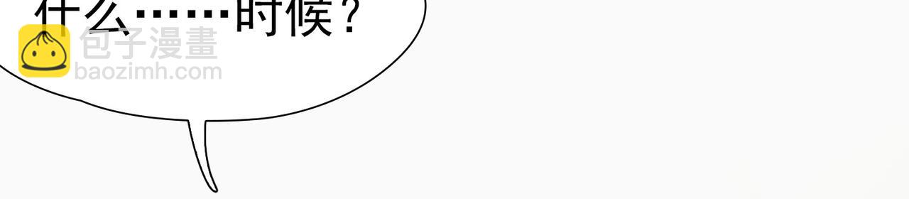 第2季第248话 公主的决定1(1/2)-第757话