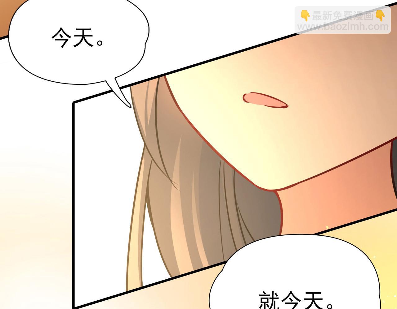 第2季第248话 公主的决定1(1/2)-第757话