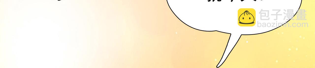 第2季第248话 公主的决定1(1/2)-第757话