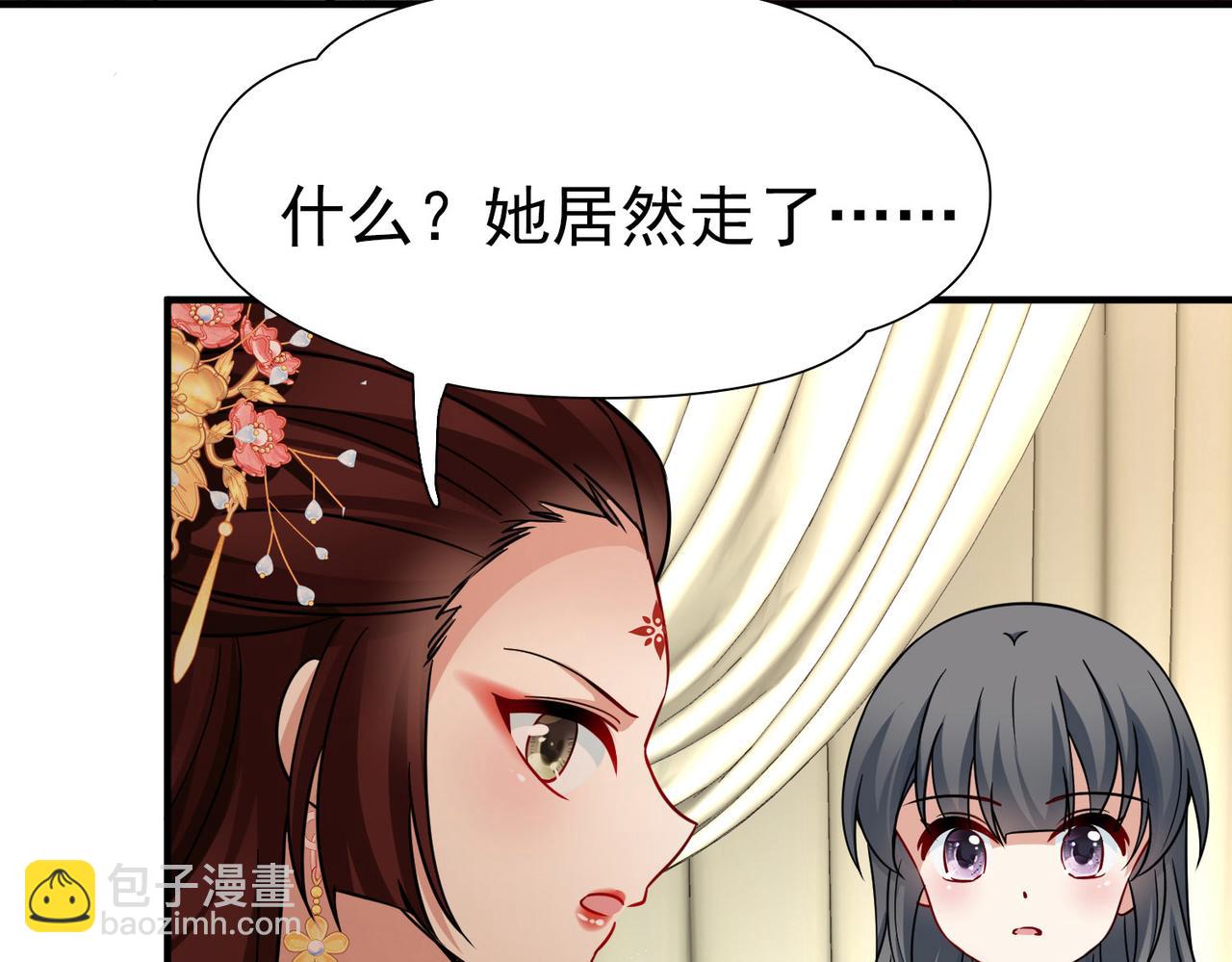 第2季第248话 公主的决定1(1/2)-第757话