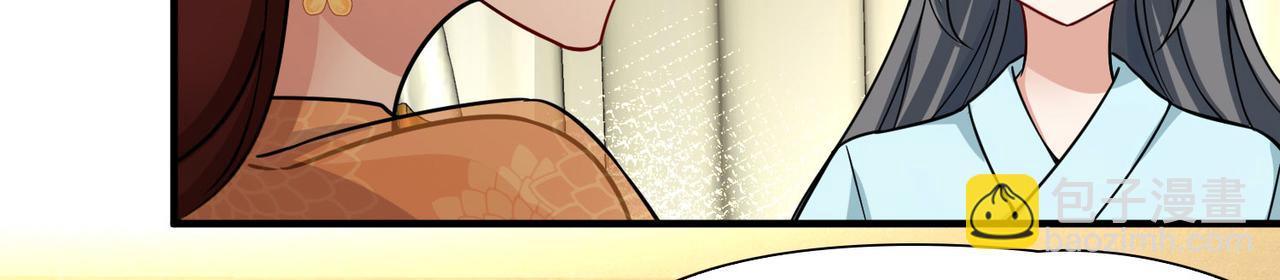 第2季第248话 公主的决定1(1/2)-第757话